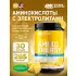 Essential Amino Energy + Electrolytes Ананасовый твист, 285 г