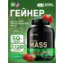 Serious Mass Клубника, 2720 г