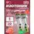 GO Hydro Tablet 20s Розовый грейпфрут, 5 x 20 таблеток