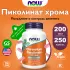 Chromium Picolinate 200 mcg 250 веган капсул