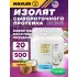 Juicy Isolate Кокос, 500 г