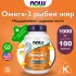 Omega-3 Fish Oil 1000 mg Нейтральный, 100 гелевых капсул
