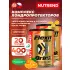 Flexit Gold Drink Апельсин, 2 x 400 г