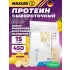 Ultra Whey банан, 450 г
