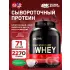 100% Whey Gold Standard Мокко Капучино, 2270 г