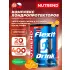Flexit Drink Апельсин, 400 г