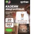 Micellar Creme Шоколадно-молочный коктейль, 907 г