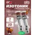 GO Hydro Tablet 20s CAFFEINE Кола, 7 x 20 таблеток