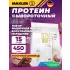 Ultra Whey Молочный шоколад, 450 г