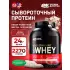 100% Whey Gold Standard Белый шоколад, 2270 г