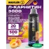 L-Carnitine 3000 Абрикос-Манго, 500 мл