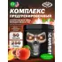 The Curse Персиковые кольца, 250 г