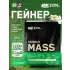 Serious Mass Ваниль, 5440 г