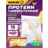 Ultra Whey Лимонный Чизкейк, 450 г
