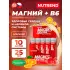 MagnesLife Апельсин, 10 х 25 мл