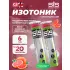 GO Hydro Tablet 20s Розовый грейпфрут, 6 x 20 таблеток