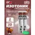 GO Hydro Tablet 20s CAFFEINE Кола, 2 x 20 таблеток