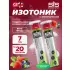 GO Hydro Tablet 20s Ягоды, 7 x 20 таблеток