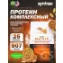 Matrix 2 lbs Печенье с арахисовым маслом, 907 г
