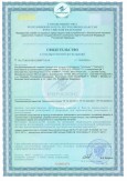 Сертификат качества TetrAmin® 200 tabs