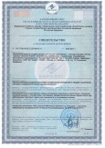 Сертификат качества Glutaminpeptid