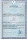 Сертификат качества MegaVit Liquid