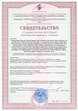 Сертификат качества Mass Gainer PRO