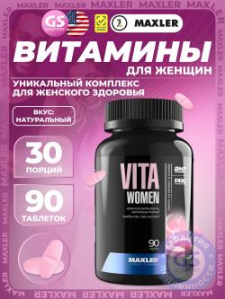 Витаминный комплекс VitaWomen (USA)