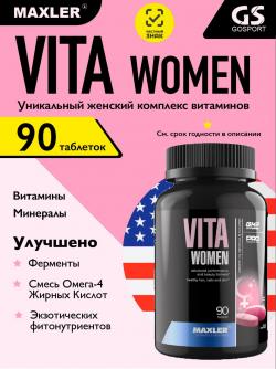 Витаминный комплекс VitaWomen (USA)