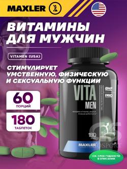Витаминный комплекс VitaMen (USA)