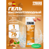 High Energy Gel + sodium 250 mg   