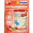 Кальцидринк (CALCIDRINK)   