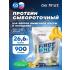First Whey protein (сывороточный протеин)   