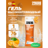 High Energy Gel + BCAA 8:1:1   