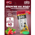 Go Energy Bar   