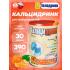 Кальцидринк (CALCIDRINK)   