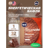 GU ENERGY STROOPWAFEL no caffeine   