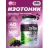 GO Electrolyte Powder   