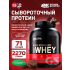 100% Whey Gold Standard   