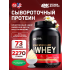 100% Whey Gold Standard   