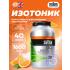 GO Electrolyte Powder   