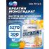 Creatine Micronized Powder (креатин моногидрат)   
