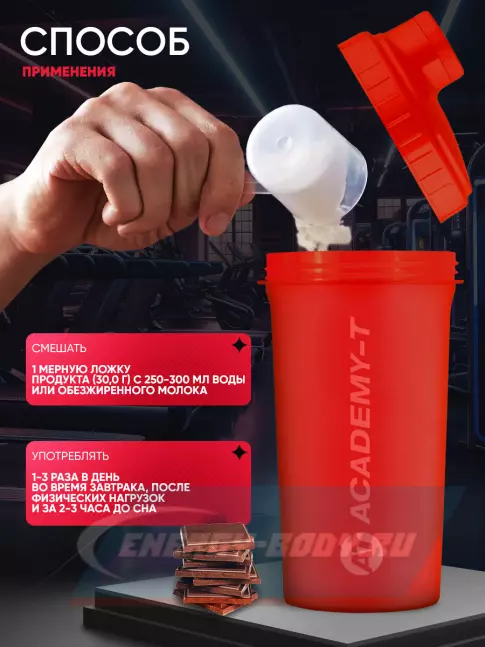 Академия-Т Sportein Enriched Protein 2270 г, Клубника Академия-Т Sportein Enriched Protein 2270 г, Клубника