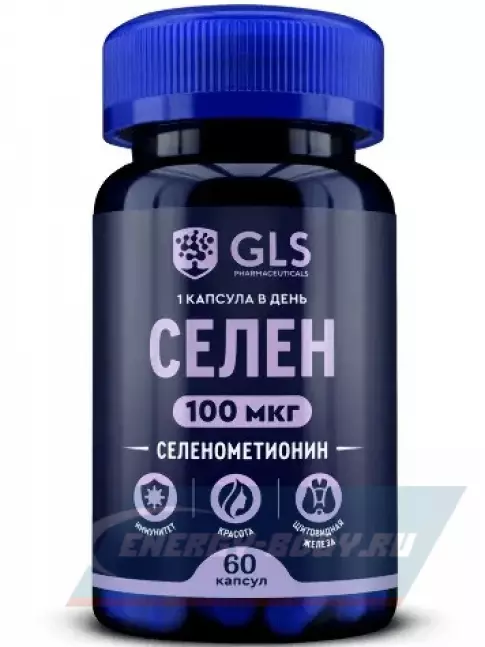 Минералы GLS pharmaceuticals Селен 100 мкг 60 капсул