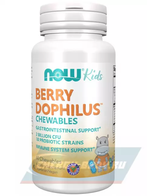  NOW FOODS Berry Dophilus Kids with 2 Billion, 10 Probiotic Strains 60 жевательных конфет
