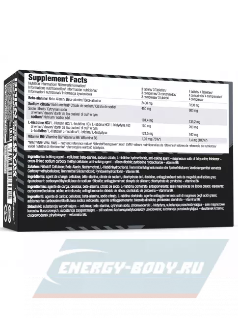  OLIMP BETA-ALANINE CARNO RUSH MEGA TABS 80 таблеток, Нейтральный