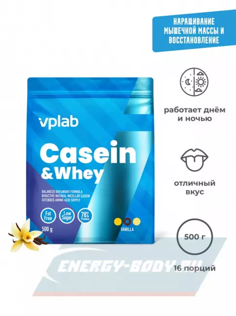  VP Laboratory Casein & Whey 500 г, Ваниль