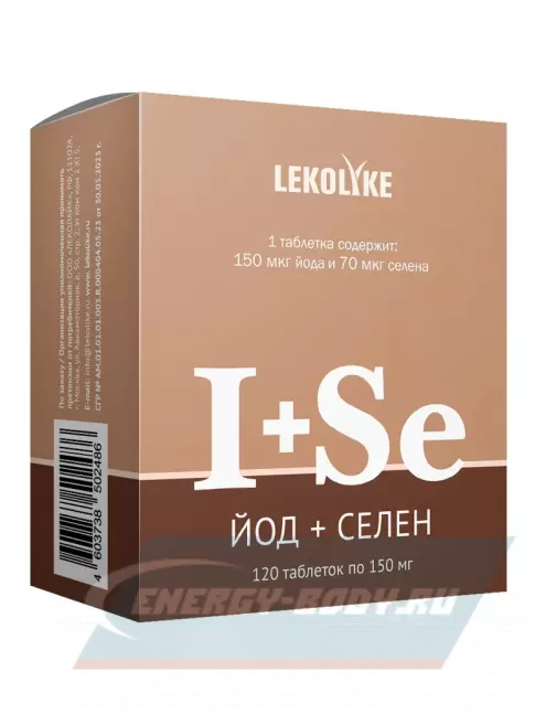 Минералы LEKOLIKE Йод+Селен 120 таблеток