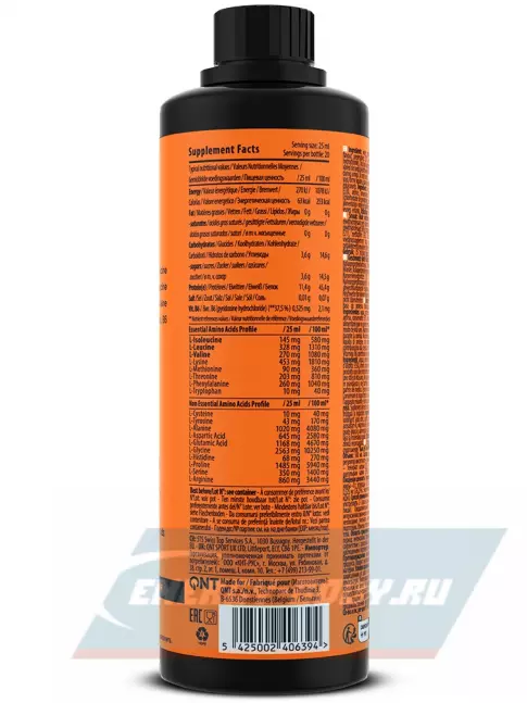 Аминокислотны QNT Amino Acid Liquid 500 мл, Красные фрукты