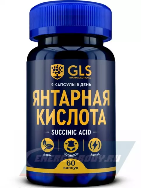  GLS pharmaceuticals Янтарная кислота 60 капсул